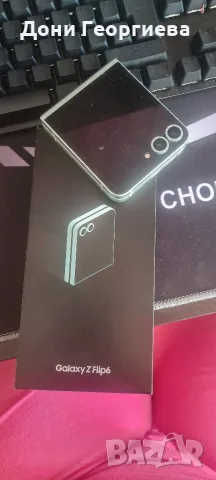 Samsung z flip 6
