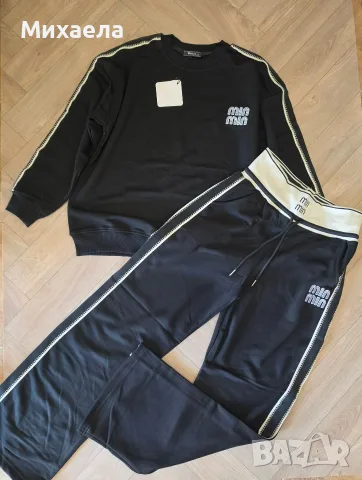 Дамски комплекти Min Min - 43€