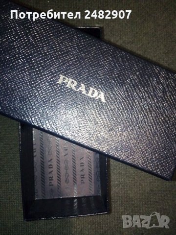 Подаръчна кутия "PRADA", снимка 2 - Други - 34553751