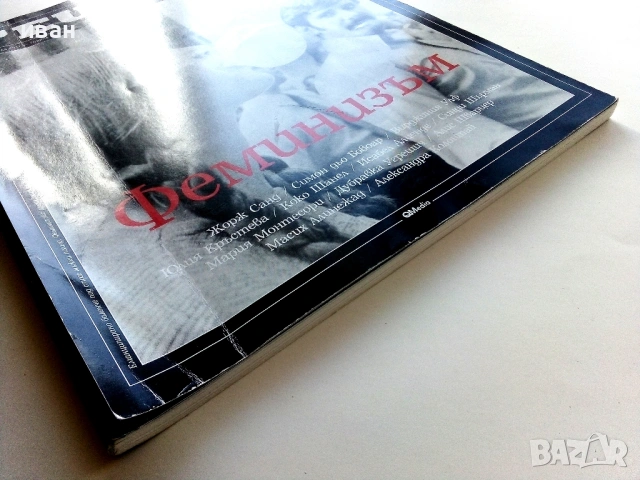 Списание " L'EUROPEO " № 55 - 2017г., снимка 3 - Списания и комикси - 53813152