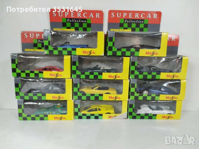 Колекция от Supercar Maisto, снимка 9 - Коли, камиони, мотори, писти - 42555101