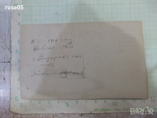 Снимка стара на господин в костюм до масичка, снимка 2 - Колекции - 47994052