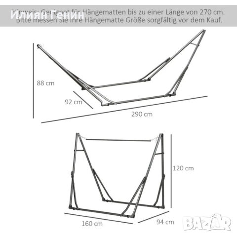 Стойка за хамак Outsunny 2 в 1, устойчива на атмосферни влияния, снимка 4 - Градински мебели, декорация  - 51862815