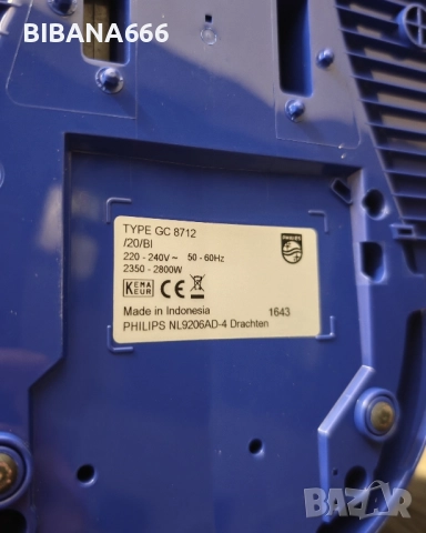 Парогенератор, Ютия Philips gc 8712, снимка 12 - Ютии - 51476171
