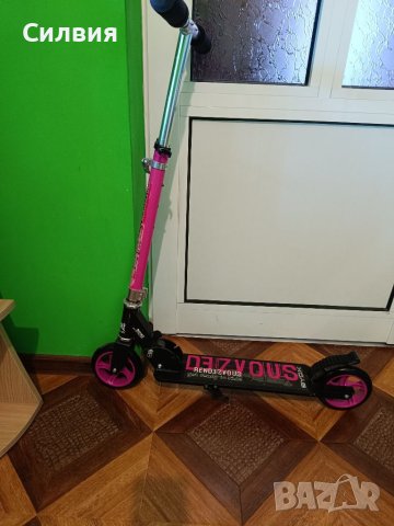 Тротинетка