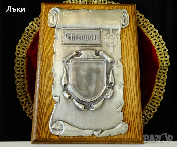 Калаено пано за калаена сватба,гравиране,снимка,естествено дърво. 