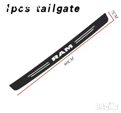 Топ цена за 5 броя гланцирани карбон стикери за прагове и броня с надпис RAM пикап, снимка 7 - Аксесоари и консумативи - 50587723