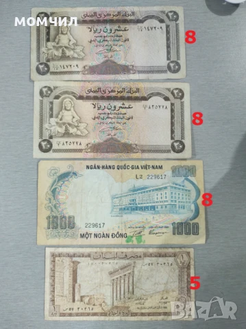 Банкноти 27, снимка 4 - Нумизматика и бонистика - 51232138