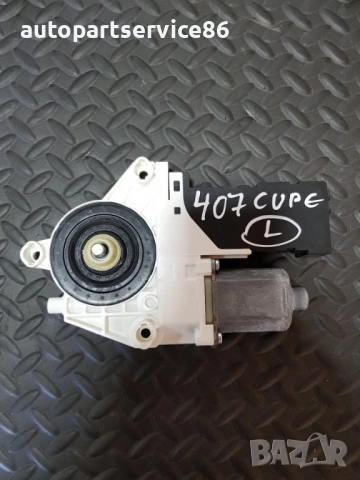 Регулатор на стъкло за предна лява RHD врата за Peugeot 407 3.0 Купе (2005-2012) 9650802980