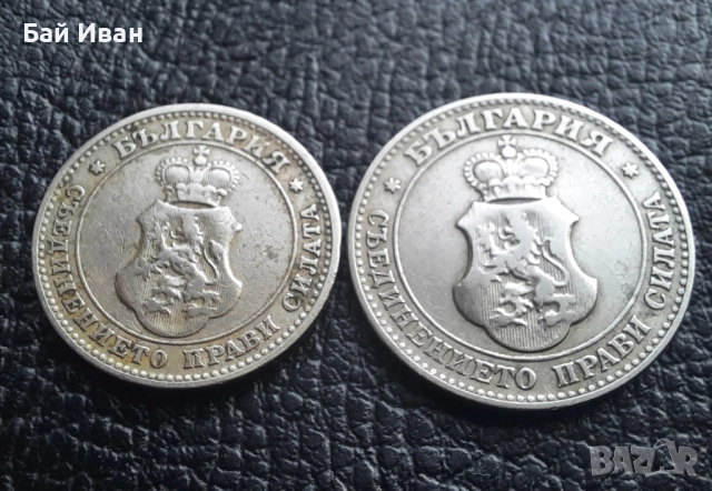 Стара монета 10 и 20 стотинки 1906 г. / 2 / България- редки, хит цена !, снимка 13 - Нумизматика и бонистика - 51863146