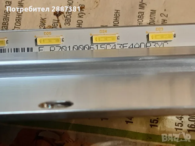 Sony KD -43XE7005  1-981-926-11  V17 43/49UHD SONY T-CON 60Hz Ver0.3, снимка 12 - Части и Платки - 55966635