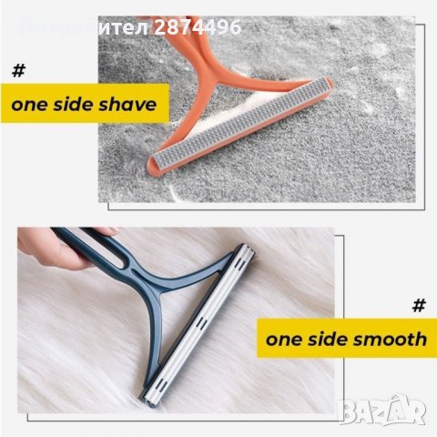 3829 3829 Четка за събиране на косми от мебели и дрехи, снимка 15 - Други стоки за дома - 39891013