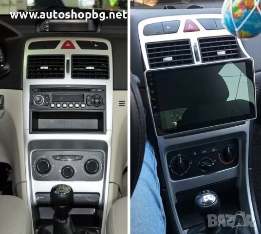 PEUGEOT 307 2002-2013 - 9'' НАВИГАЦИЯ, снимка 3 - Аксесоари и консумативи - 39115424