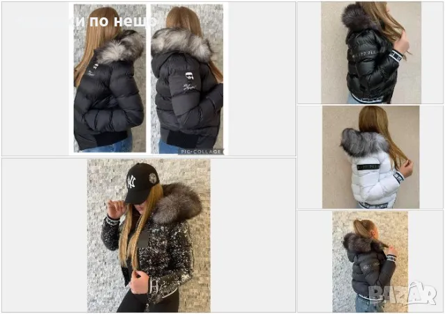 Дамско зимно яке с естествен пух на качулката Philipp Plein🔝Karl Lagerfeld Код D1540, снимка 1