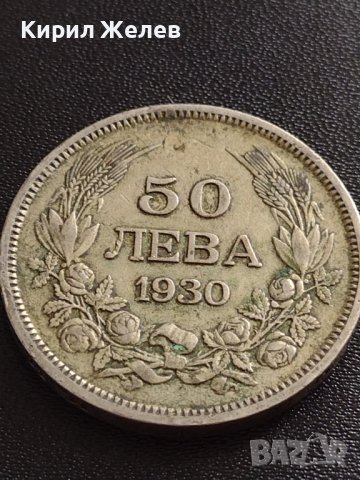 СРЕБЪРНА МОНЕТА 50 лева 1930г. Царство България Цар Борис трети Български 19285, снимка 7 - Нумизматика и бонистика - 40494299
