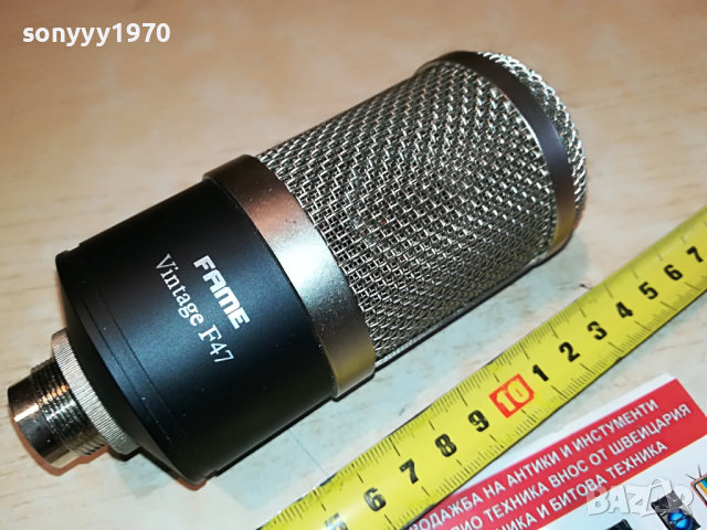 *FAME VINTAGE F47 MIC-ВНОС ENGLAND 0104221755, снимка 5 - Микрофони - 36310690