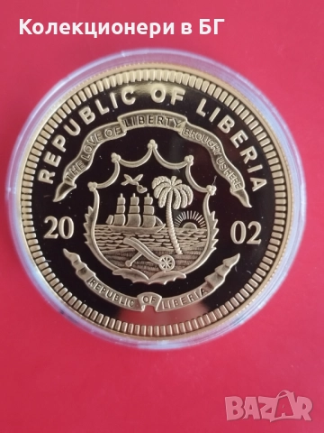 ГОЛЯМА ‼ПОЗЛАТЕНА‼ ВЪЗПОМЕНАТЕЛНА МОНЕТА - ЛИБЕРИЯ, снимка 3 - Нумизматика и бонистика - 52803214