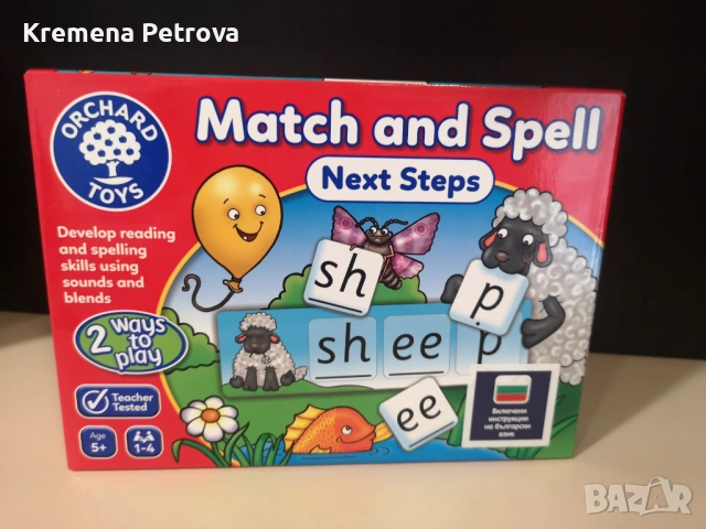 Доставка до СПИДИ АВТОМАТ 2,14€ - Детска игра Smart Games - IQ Mini и други игри на Orchard Toys, снимка 9 - Образователни игри - 53532239