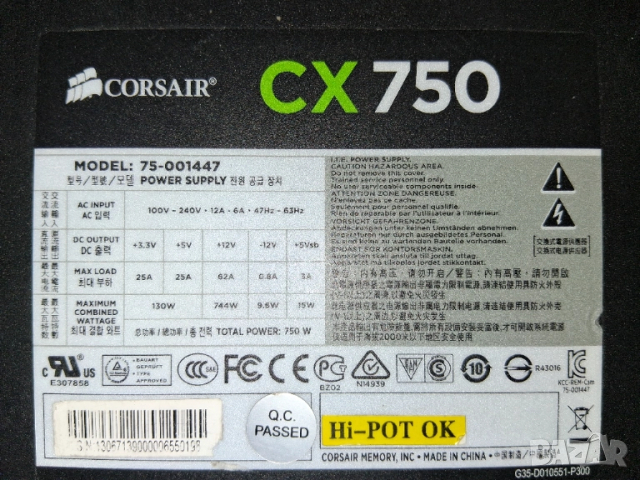 Corsair CX750 750W PSU 75-001447, снимка 3 - Захранвания и кутии - 52371431