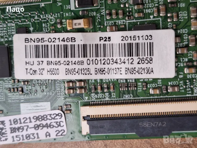 ТВ части/промо цена/, снимка 17 - Части и Платки - 49475339