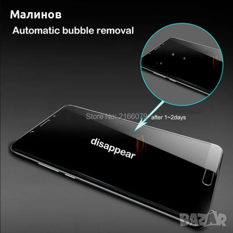 Комплект прозрачни TPU протектори за Xiaomi Mix Fold 3, снимка 2 - Калъфи, кейсове - 44682686