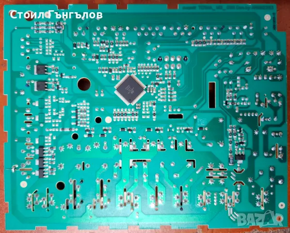 Платка за пералня със сушилня BEKO - HTV 8733 XSO, снимка 2 - Перални - 49481924