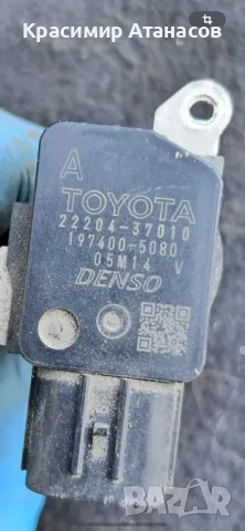 22204-37010. Дебитомер за Тойота Аурис. 197400-5080, снимка 9 - Части - 49602583