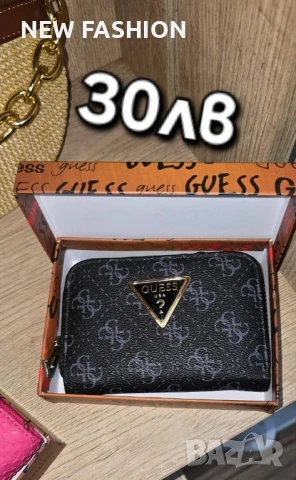 Дамски Протмонета ✨Guess, снимка 2 - Портфейли, портмонета - 51388410