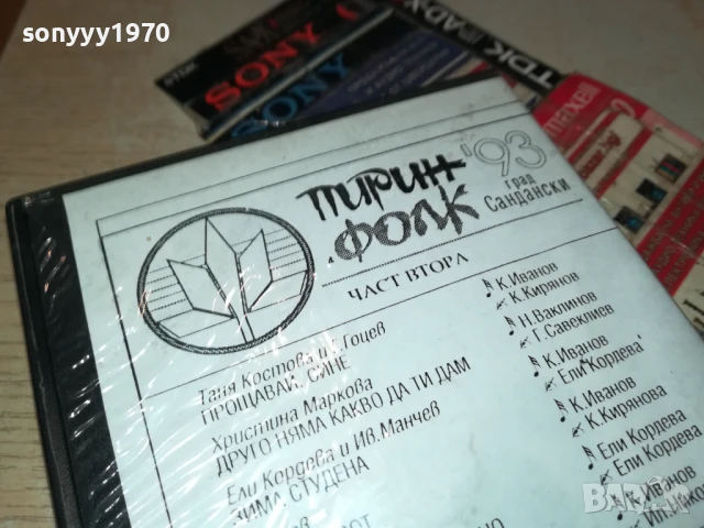 VHS VIDEO TAPE-ФИЛМ 2007250949, снимка 8 - Други жанрове - 51078855