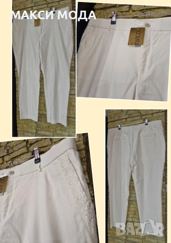 Нов зимен панталон