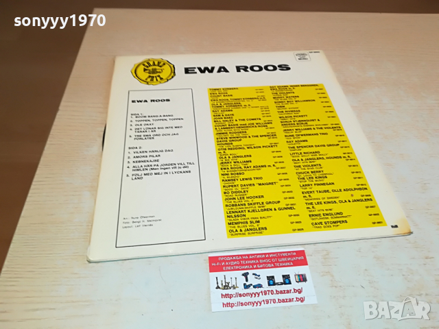 EVA ROOS-ВНОС GERMANY 2103221025, снимка 7 - Грамофонни плочи - 36177433