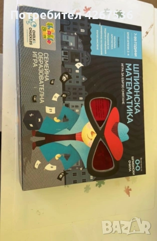 Настолна игра