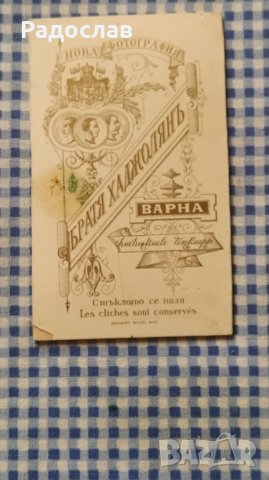 стара фотография  картон Варна, снимка 3 - Антикварни и старинни предмети - 40702901