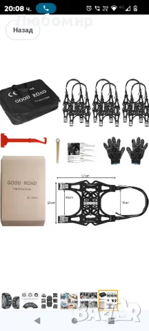 Вериги за сняг Aenamer, Опаковка от 6 универсални вериги за сняг за автомобилни гуми, снимка 6 - Аксесоари и консумативи - 47283690