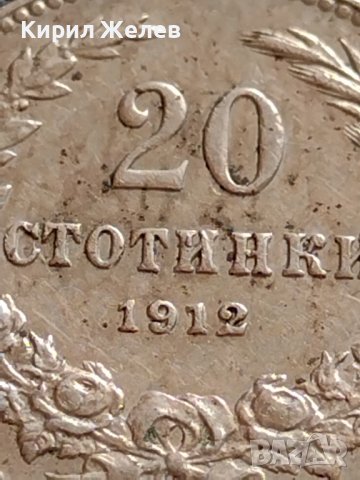 МОНЕТА 20 стотинки 1912г. ЦАРСТВО БЪЛГАРИЯ ФЕРДИНАНД ПЪРВИ ЗА КОЛЕКЦИЯ 35713, снимка 3 - Нумизматика и бонистика - 39536389