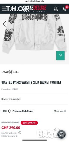 Wasted Paris Varsity Sick Jacket ОРИГИНАЛНО кожено яке - M-L, снимка 12 - Якета - 42389024
