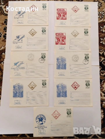 Пощенски пликове и карти Бригадирско движение 26 бр 