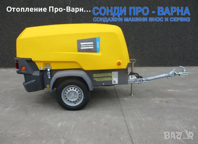 Мобилен компресор XAS88KD, 5м3/мин, дизелов 45hp, 7 бара от Atlas Copco , снимка 10 - Други машини и части - 47326655