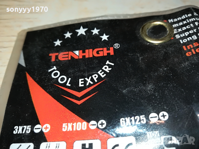 TENHIGH-ТОРКС 5БР ОТВЕРТКИ 0604222014, снимка 7 - Отвертки - 36369248