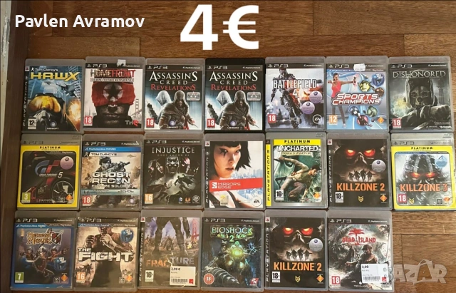 Игри за PS3, снимка 2 - Игри за PlayStation - 53789178