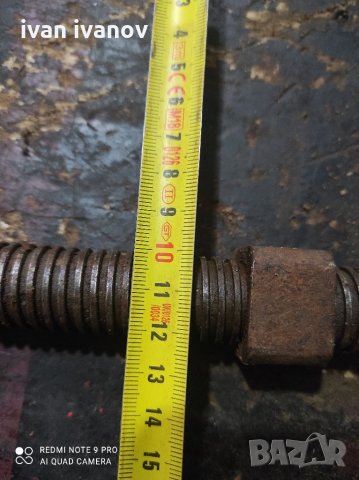 Винт с Гаика, снимка 4 - Други инструменти - 35944018