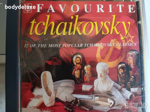 аудио дискове с класическа музика, снимка 5 - CD дискове - 46777435