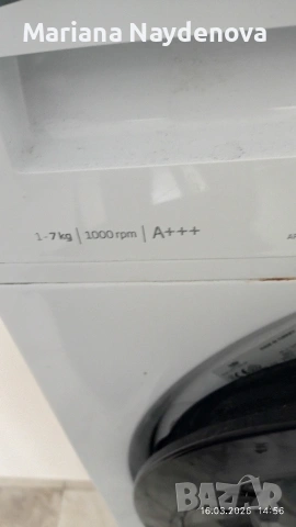 пералня beko 7 кг, снимка 5 - Перални - 53865002