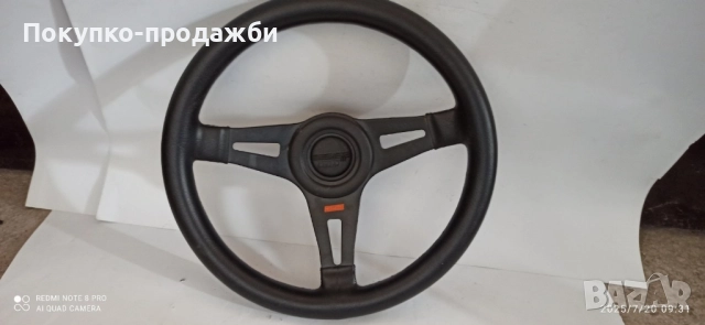 спортен волан monza Jemi