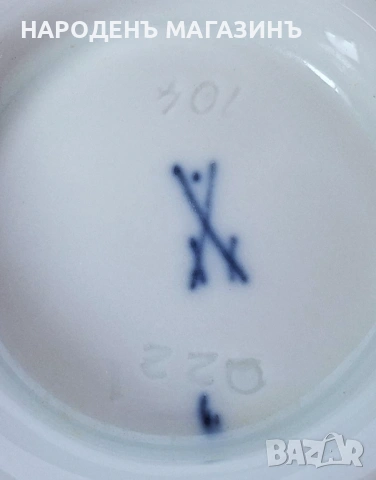 1924 г. MEISSEN – МАЙСЕН – Немски порцелан ваза вазичка ОРИГИНАЛНА, снимка 9 - Други ценни предмети - 53486319