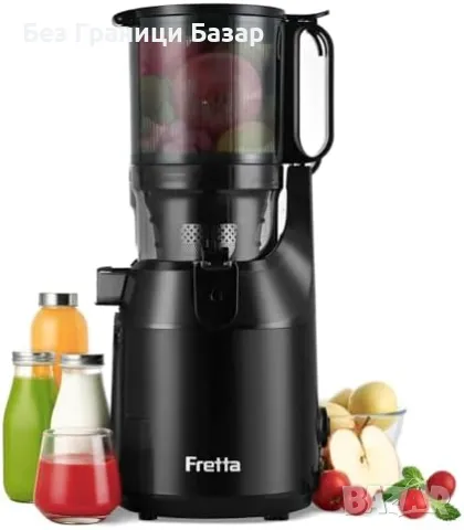 Нова Fretta сокоизстисквачка с бавно мачкане и лесно почистване 250W
