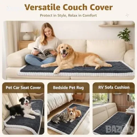 LOOBANI Pet Sofa Cover 2/3/4 Seater – теди плътен протектор за диван против косми, драскотини и, снимка 4 - Други стоки за дома - 55827411