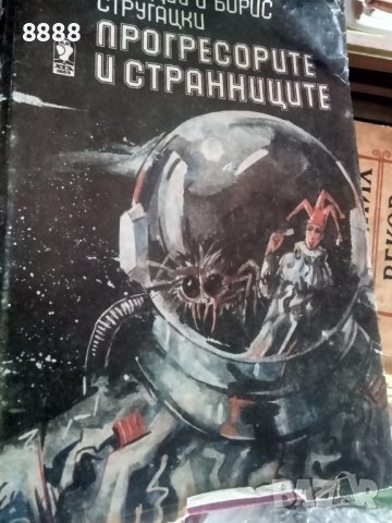 Книги, снимка 5 - Други - 41562619