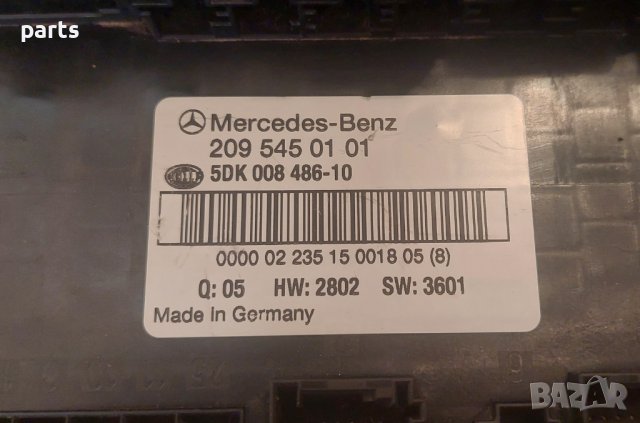 SAM Модул Мерцедес C класа W203 N:2 - E класа W210 - CLK W208 - SL W129 - 2095450101 N, снимка 2 - Части - 41880207