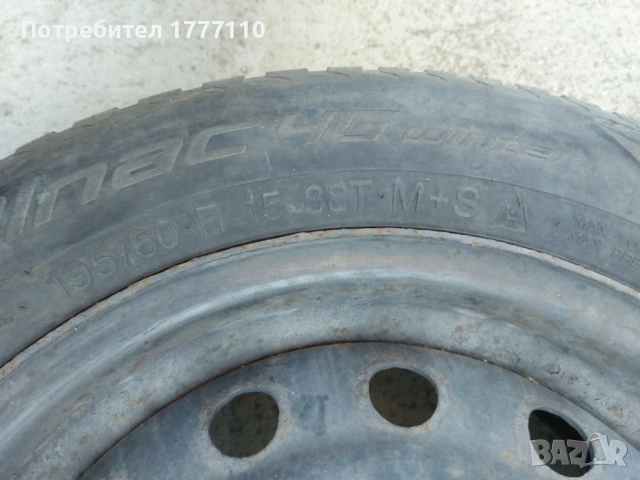 195 60 15 зимни 4х100 4x100, снимка 3 - Гуми и джанти - 53638863